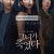 그녀가 죽었다 HD 2.65GB 정식파일