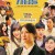 정직한 사람들 ,2024.1080p.KORSUB.WEBRip.H264.AAC