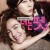 너는 펫 You're My Pet, 2011.720p.WEBRip.H264.AAC