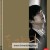 도가니 Do-ga-ni a.k.a. Silenced [2011] 1080p BDRip x265 DTS-HD MA 5.1 Kira [SEV]