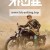 차인표 What Happened to Mr. Cha,2021.1080p.WEBRip.H264.AAC