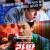 라방 Live Stream 2023 1080p Korean WEB-DL HEVC x265 BONE