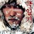 남극일기 Antarctic.Journal.2005.1080p.WV.WEB-DL.AAC.H.264-GNom