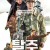 탈주 Escape.2024.720p.WEBRip.x264.AAC-[YTS.MX]