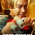 무도실무관.Officer Black Belt.NF.1080p-Sniper