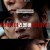 리볼버 Revolver 2024 1080p Korean WEB-DL HEVC x265 BONE