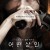 어떤살인 Theost.Choices.2015.1080p.AMZN.WEB-DL.DDP2.0.H.264-tG1R0