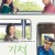 기적 Miracle, 2021.1080p.WEBRip.H264.AAC