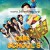 울학교 이티 Our.School's.E.T.2008.1080p.WV.WEB-DL.AAC.H.264-GNom