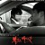 복수는 나의 것 Sympathy For Mr. Vengeance, 2002.1080p.WEBRip.H264.AAC