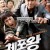 체포왕 Officer of the Year, 2011.720p.WEBRip.H264.AAC
