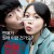 연애의 온도 Very Ordinary Couple, 2013.1080p.WEBRip.H264.AAC