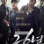 26년 26Years, 2012.1080p.KORSUB.WEBRip.H264.AAC