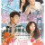 새콤달콤 [Anime Land] Sweet and Sour (2021) (Netflix 1080p HEVC HDR10 EAC3) KOREAN [1B8048FF]