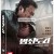 범죄도시 4 The.Roundup.Punishment.2024.x265.WEB-DL.2160p.HDR-DV