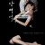 마담 뺑덕 Scarlet Innocence, 2014.1080p.WEBRip.H264.AAC