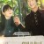 쎄시봉 C'est.Si.Bon.2015.1080p.WEB-DL.AAC.H264-ParkHD