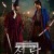 전, 란 [Anime Land] Uprising (2024) (Netflix 1080p HEVC HDR10 EAC3 Atmos) KOREAN [758A6B6A]