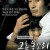 그놈 목소리 Voice of a Murderer, 2007.720p.KORSUB.WEBRip.H264.AAC