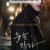 눈을 감다 ,2017.1080p.WEBRip.H264.AAC