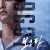 보고타: 마지막 기회의 땅 Bogota City of the Lost 2024 1080p (DUAL) WEB-DL HEVC x265 5.1 BONE