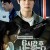 6시간 후 너는 죽는다 You Will Die In 6 Hours, 2024.1080p.WEBRip.H264.AAC