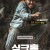 싱크홀 SINKHOLE,2021.1080p.WEBRip.H264.AAC