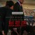 브로큰 NOCTURNAL, 2025.FHDRip.H264.AAC