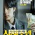 사채소년 usury.academy.2023.1080p.FHD