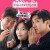 동화지만 청불입니다 ,2025.1080p.WEBRip.H264.AAC