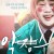 약장수.Clown.Of.A.Salesman.1080p