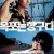 목포는 항구다 ,2004.1080p.WEBRip.H264.AAC