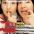 두 얼굴의 여친 Two Faces of My Girlfriend, 2007.720p.WEBRip.H264.AAC