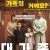 대가족 About Family, 2024.1080p.WEBRip.H264.AAC