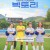 빅토리 Victory, 2024.1080p.WEBRip.H264.AAC