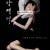 마담 뺑덕 Scarlet Innocence, 2014.1080p.WEBRip.H264.AAC