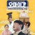 오 마이 갓 ,2025.720p.WEBRip.H264.AAC