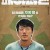페이퍼맨 Paper Man, 2024.1080p.WEBRip.H264.AAC