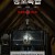 공포특급 Horror Express, 2025.1080p.WEBRip.H264.AAC