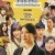 정직한 사람들 ,2024.1080p.KORSUB.WEBRip.H264.AAC