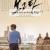 보고타 마지막 기회의 땅 Bogota City of the Lost, 2024.1080p.KORSUB.WEBRip.H264.AAC
