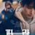 FHD_파란 (2025) - Gigafile / Buzzheavier