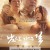 남으로 가는 길 On the way to the South, 2025.1080p.WEBRip.H264.AAC
