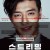 스트리밍 Streaming, 2025.720p.WEBRip.H264.AAC