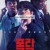 폭락 Crypto Man, 2025.1080p.WEBRip.H264.AAC