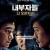 내부자들 Inside Men, 2015.1080p.WEBRip.H264.AAC