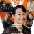 웅남이 woongnami, 2023.1080p.WEBRip.H264.AAC