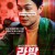 라방 ,2023.1080p.WEBRip.H264.AAC