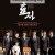 효자 ,2022.1080p.WEBRip.H264.AAC