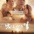 남으로 가는 길 On the way to the South, 2025.1080p.WEBRip.H264.AAC
